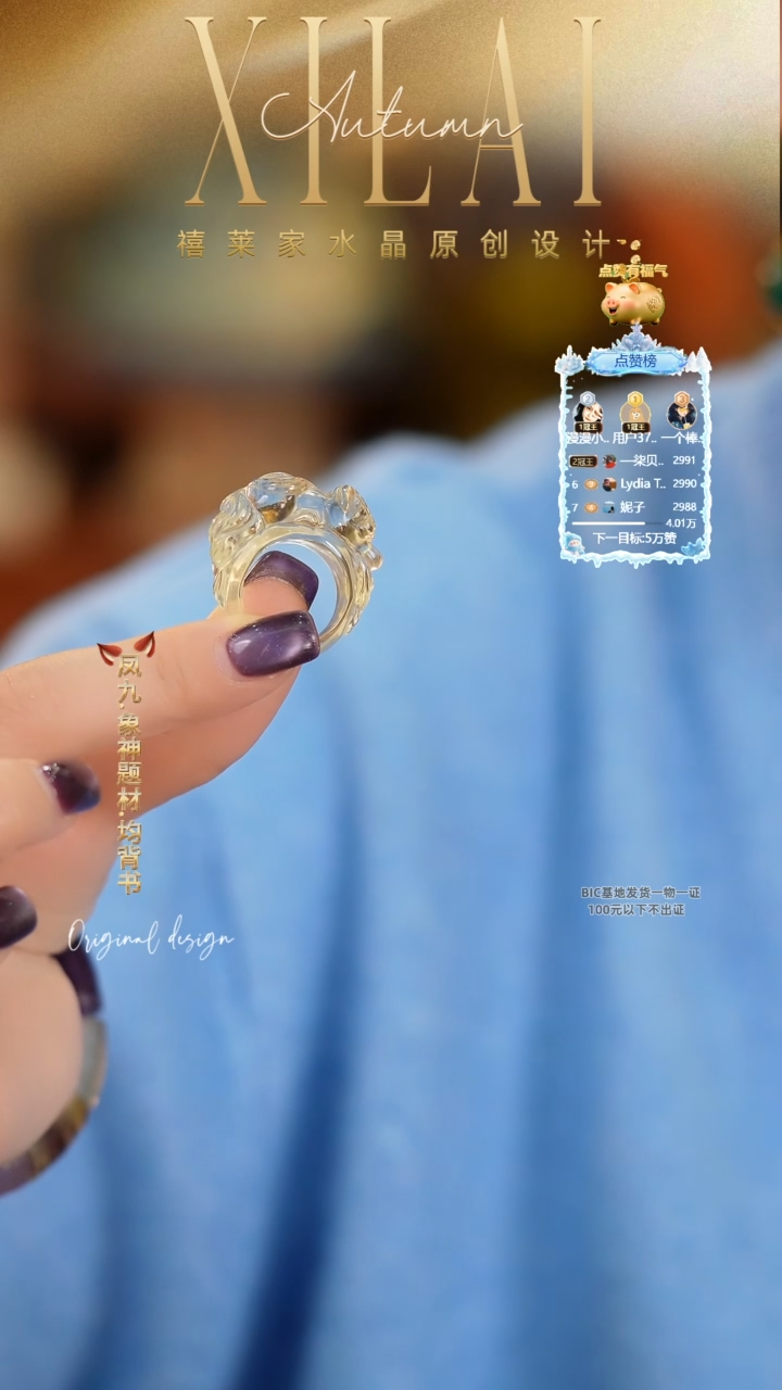 未镶嵌戒指水晶DIY多样式随机发一