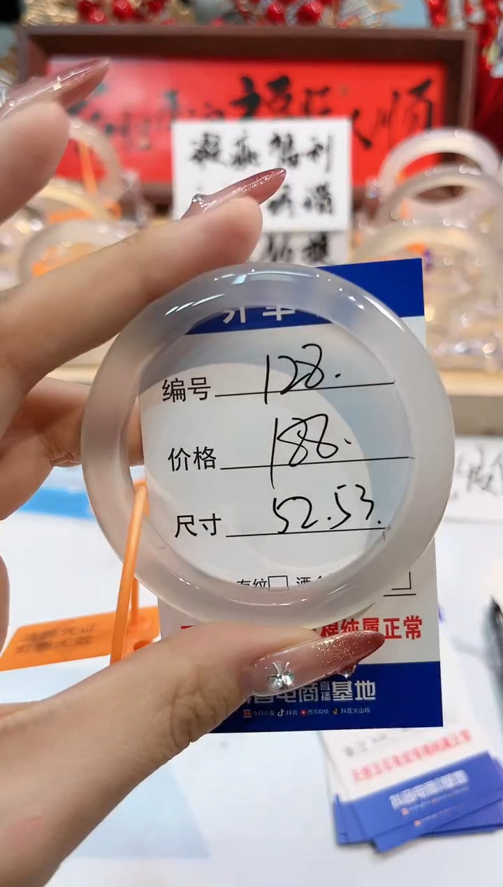 【闪购商品】玛瑙/玉髓手镯未镶嵌128-L马黑1瑕L-L52+