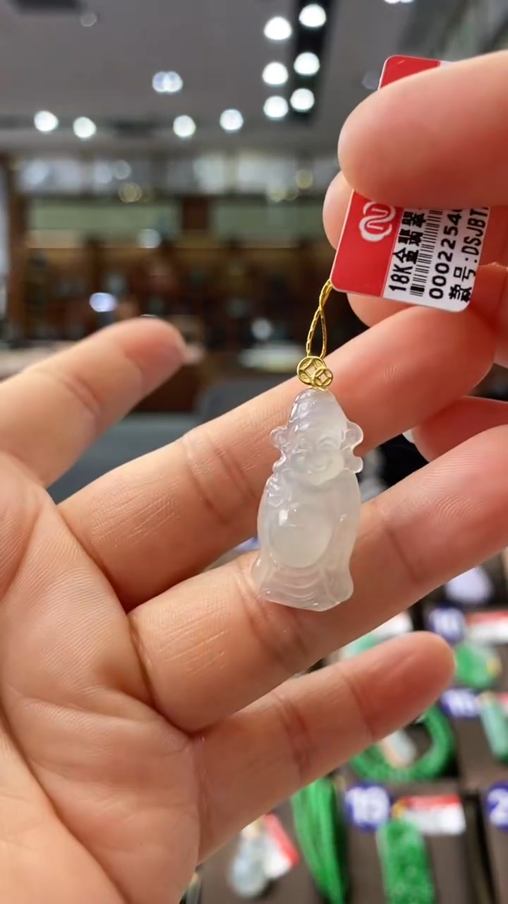 【闪购商品】翡翠颈饰18K金镶嵌财神
