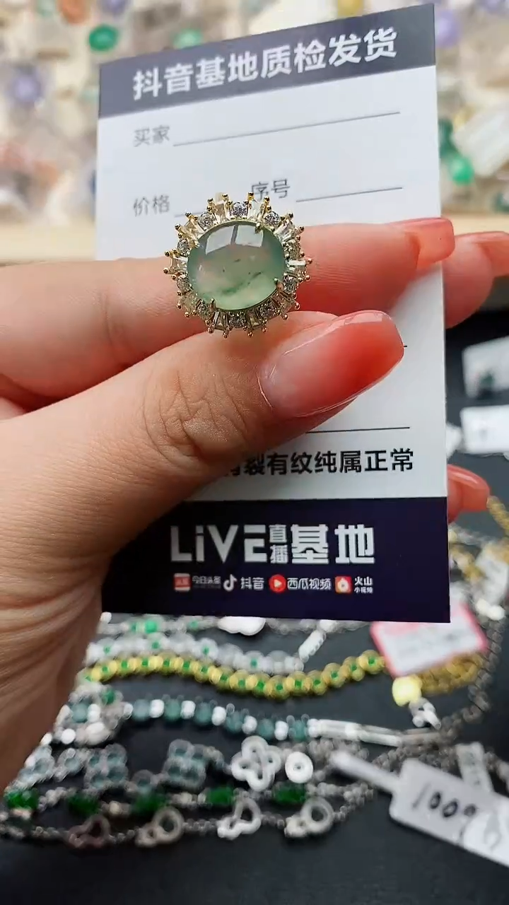 【闪购商品】翡翠戒指银S925镶嵌........