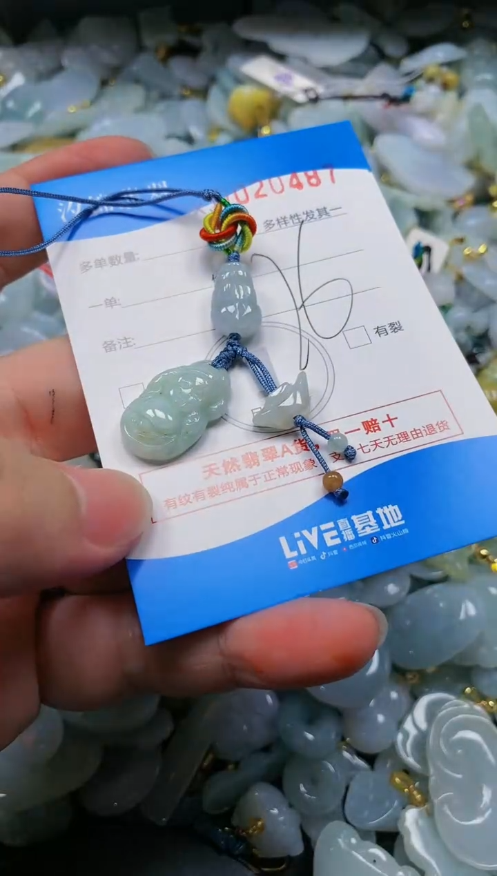 翡翠未镶嵌颈饰闪购商品0020487