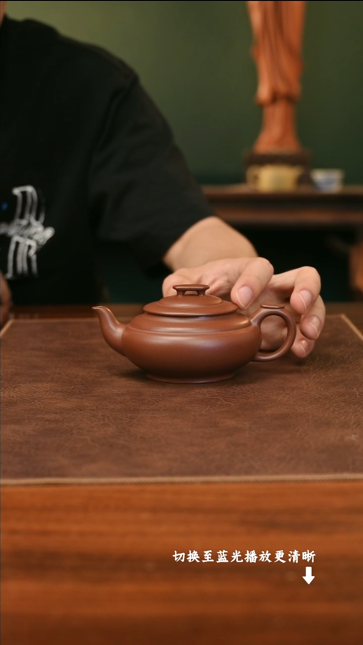 茶壶紫砂谭菲琳上新桥 底槽清185cc内推