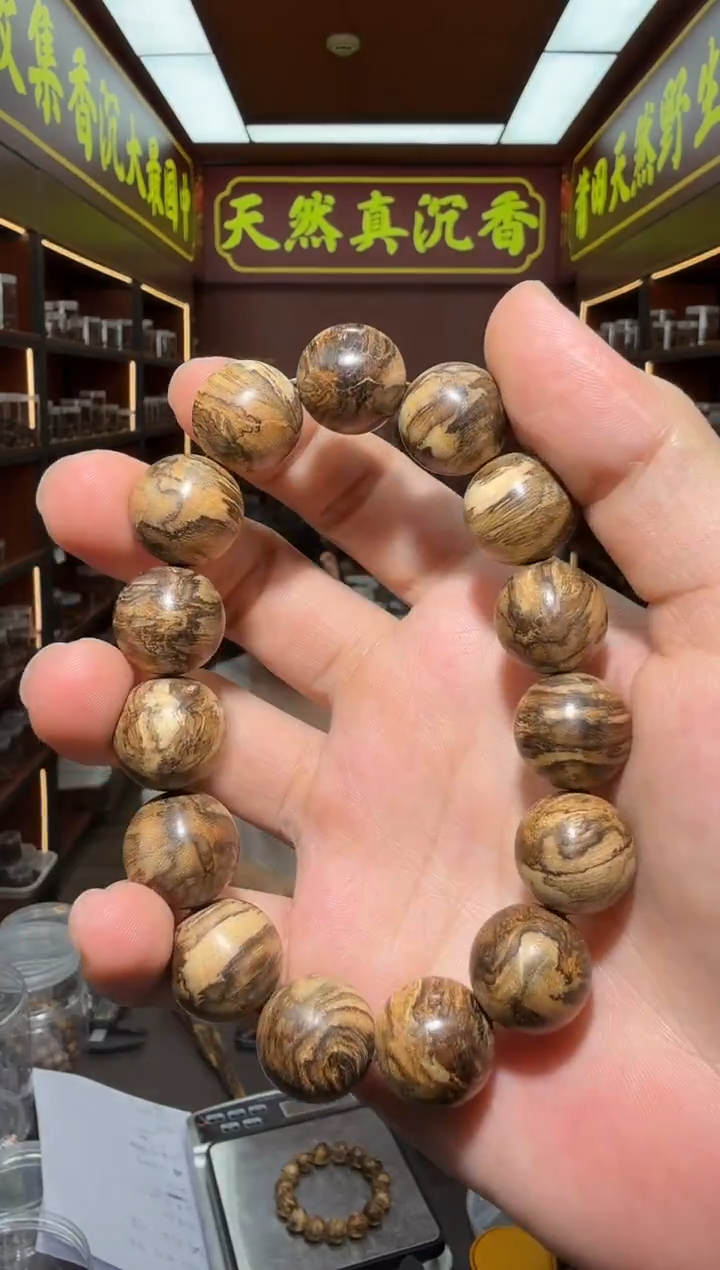 沉香手串知***✔247号海南多样性发一