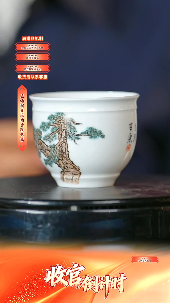 瓷片王采*-*流水14