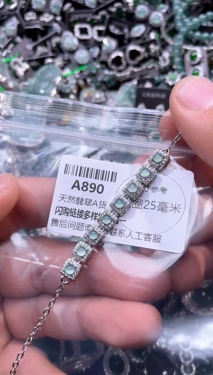 翡翠未镶嵌颈饰A890手链