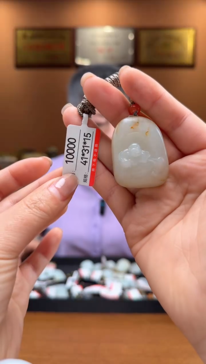 【闪购商品】和田玉吊坠未镶嵌1