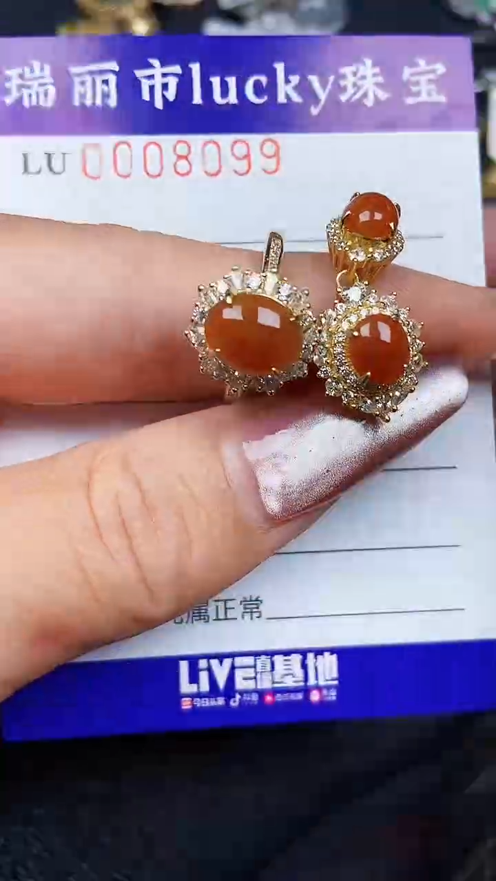 颈饰银S925镶嵌翡翠8099
