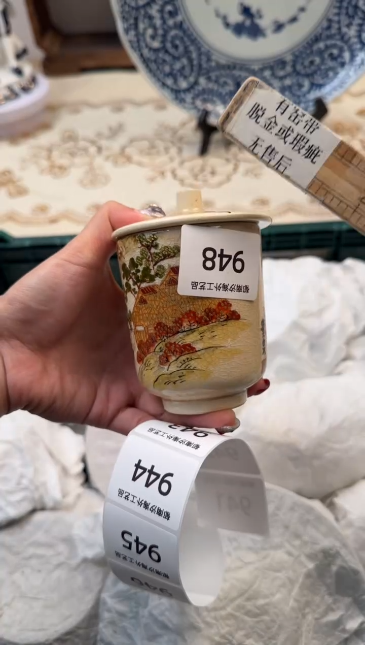 【闪购商品】瓷片A           948