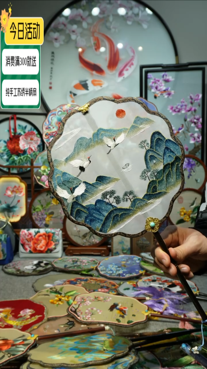 【闪购商品】刺绣纯手工苏绣艺术品