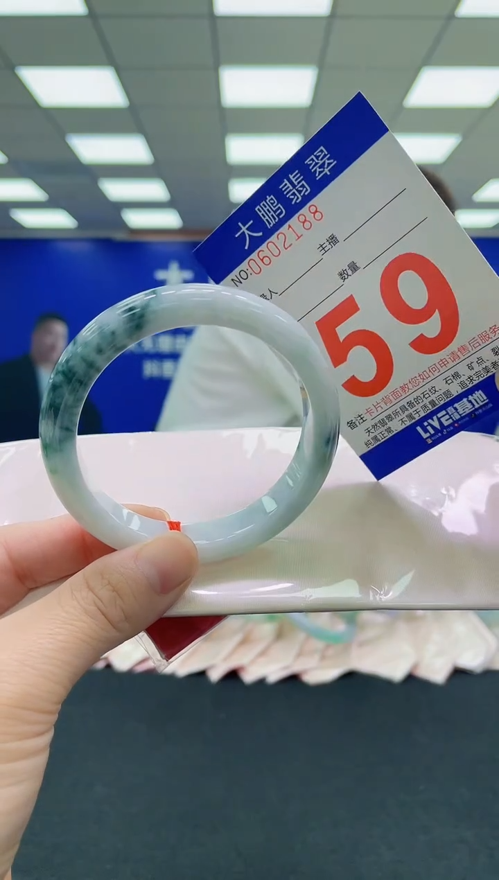 未镶嵌手镯翡翠AAAAAAAAAA