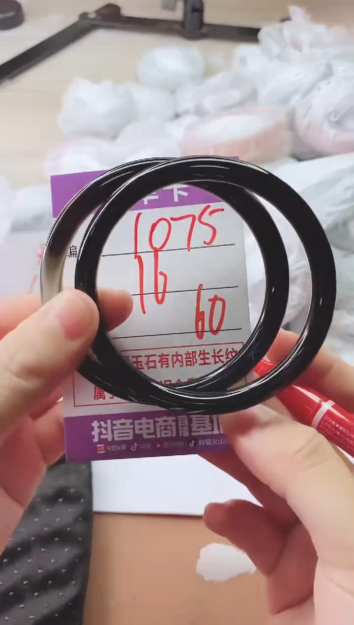 手镯玛瑙/玉髓未镶嵌1075