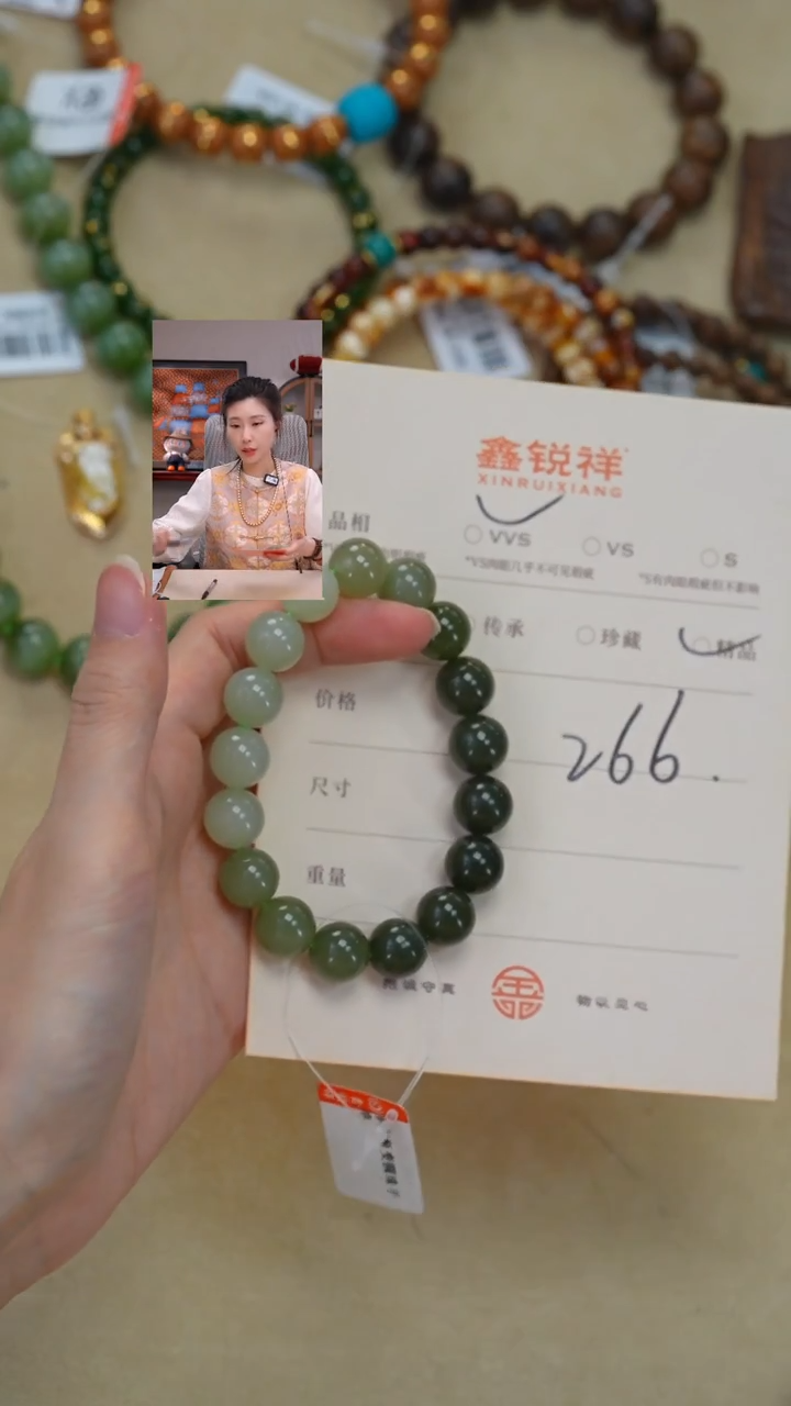 未镶嵌和田玉珠宝奇石玉