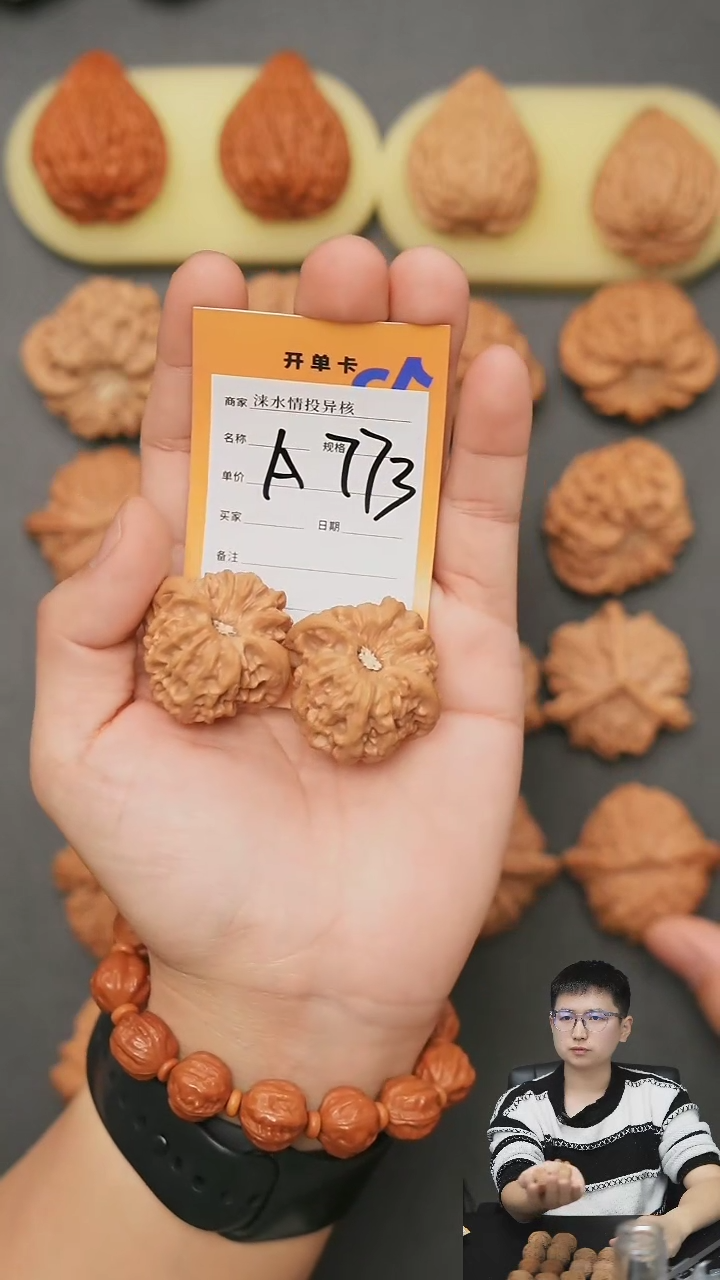 【闪购商品】文玩核桃把件龙门涧36