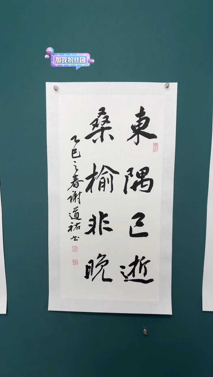 【闪购商品】传统民间艺术-年画