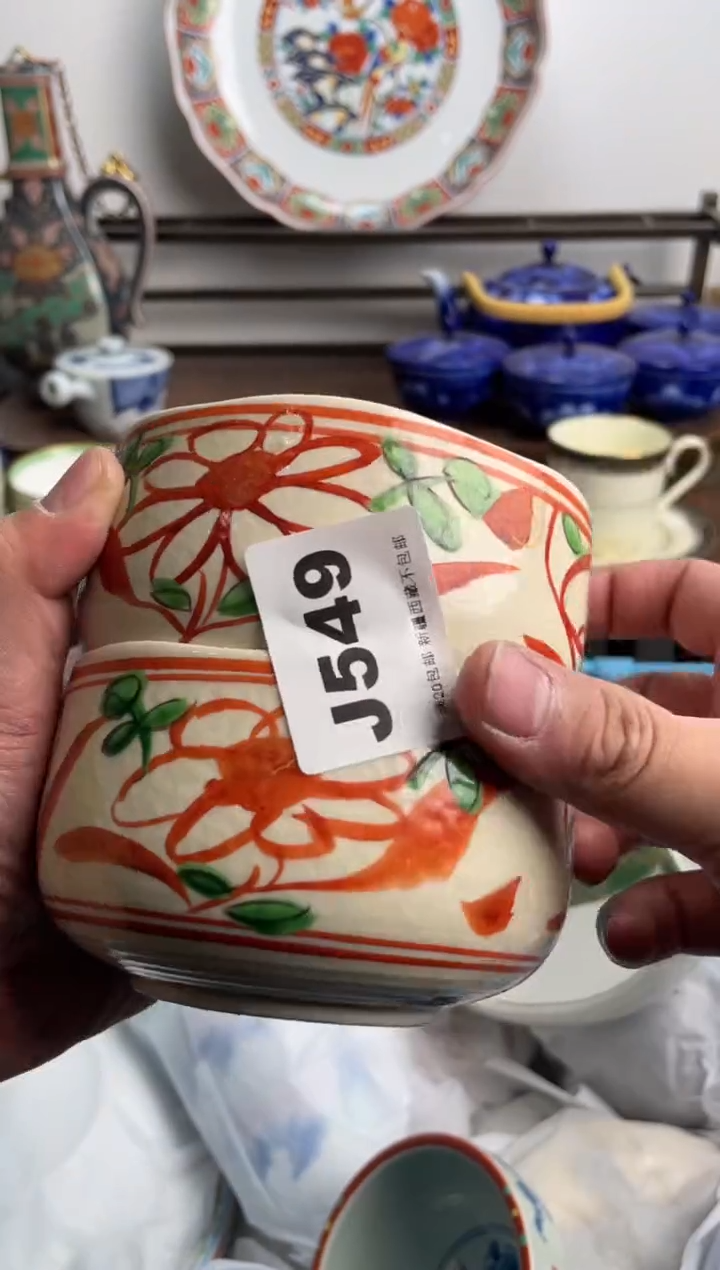 【闪购商品】瓷片549-J-2月10日满20包邮