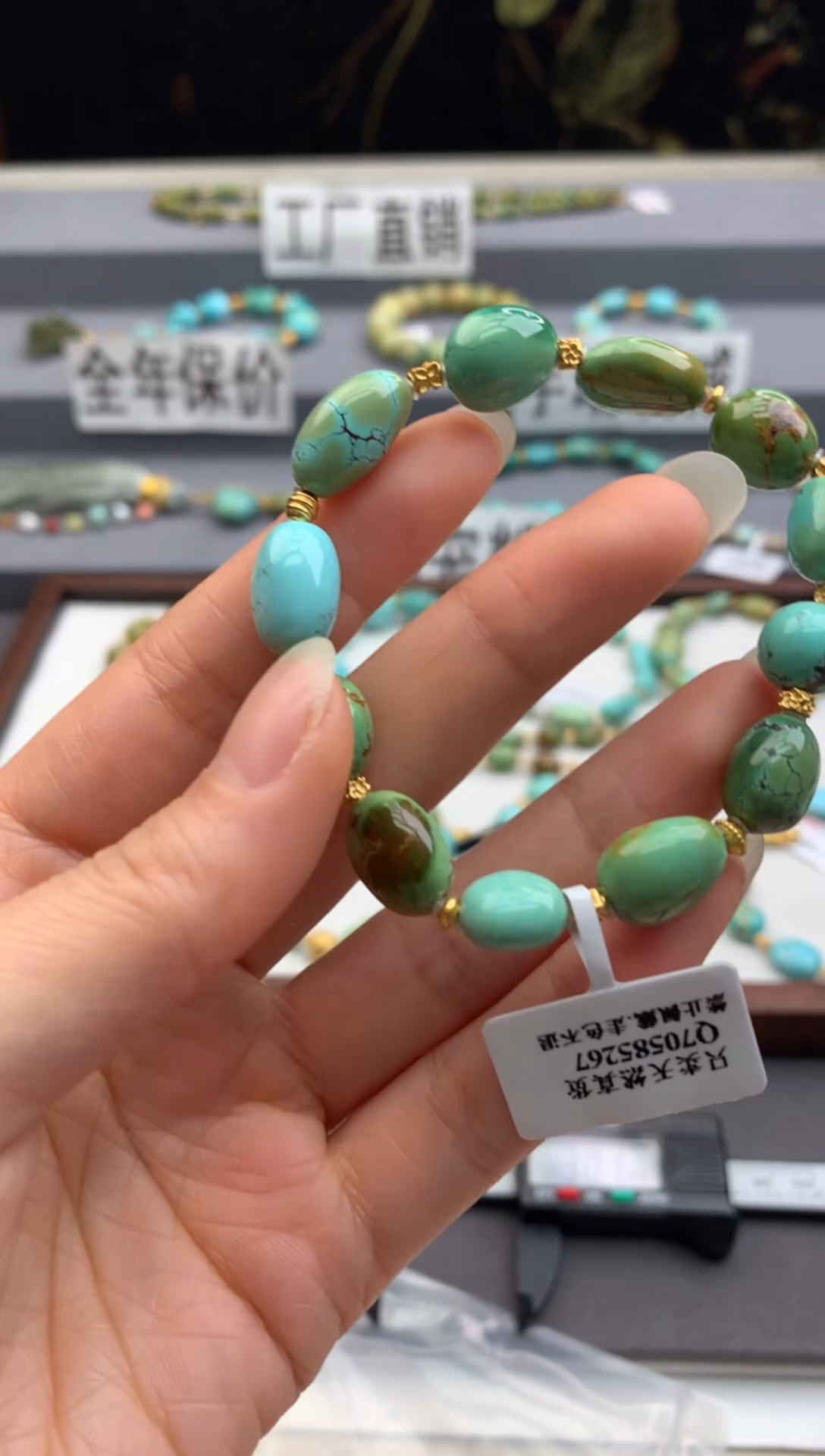 未镶嵌绿松石手串茜.T106