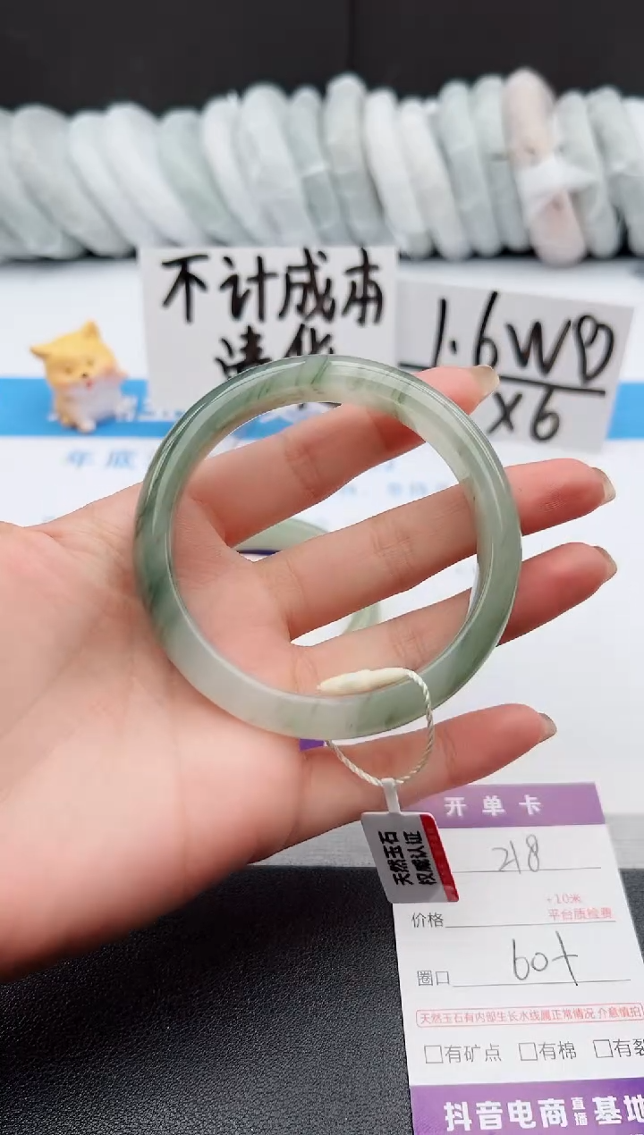 【闪购商品】石英质玉手镯未镶嵌j218-PA60