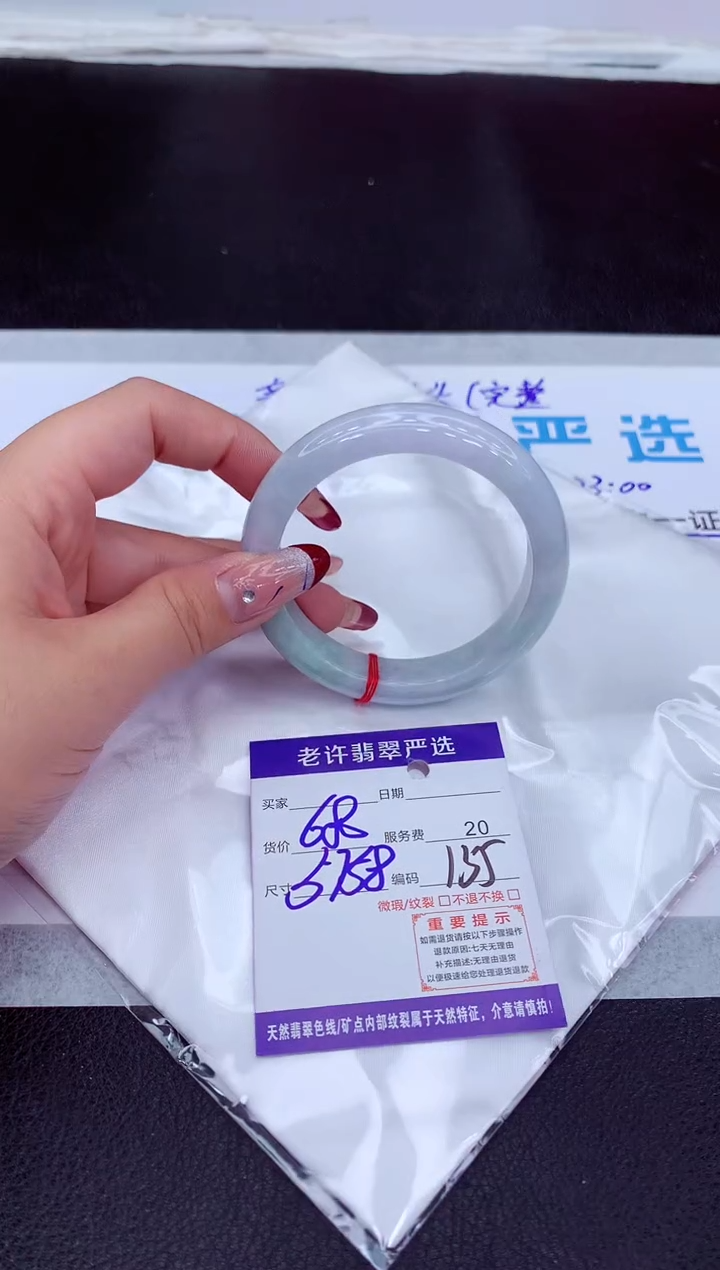 【闪购商品】翡翠手镯未镶嵌111111111