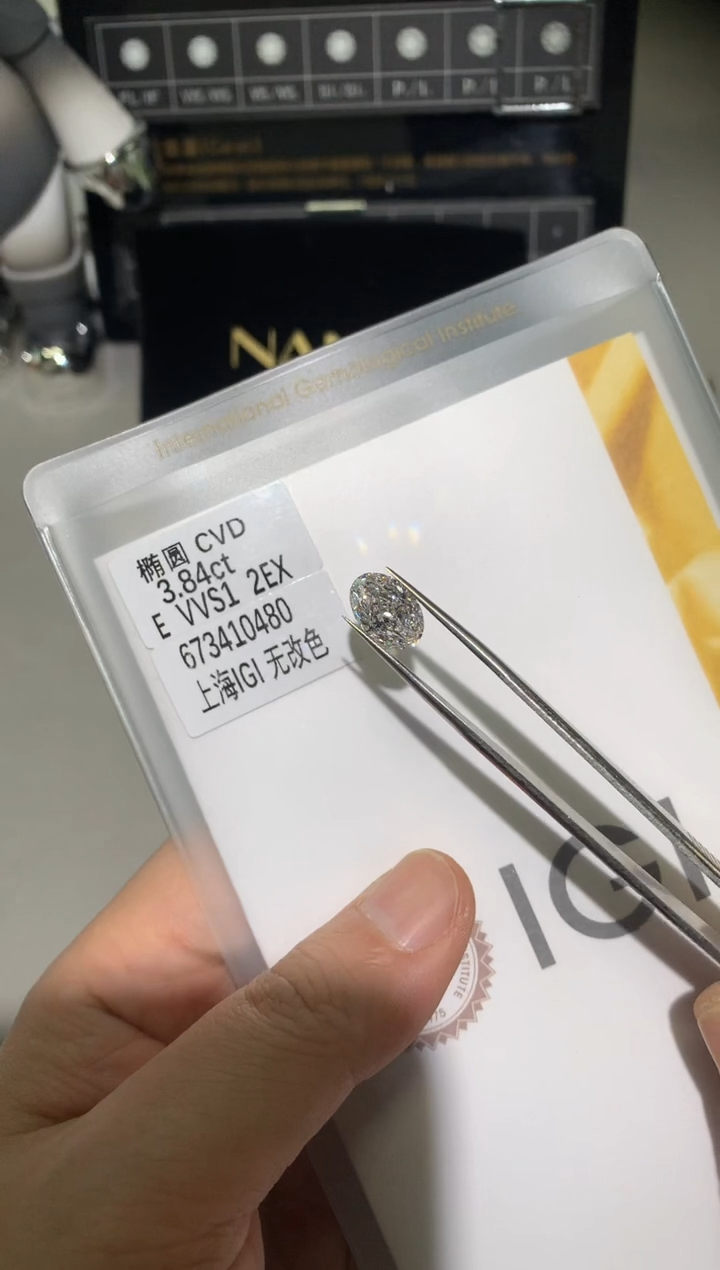 【闪购商品】合成钻石裸石未镶嵌3.84E673410480