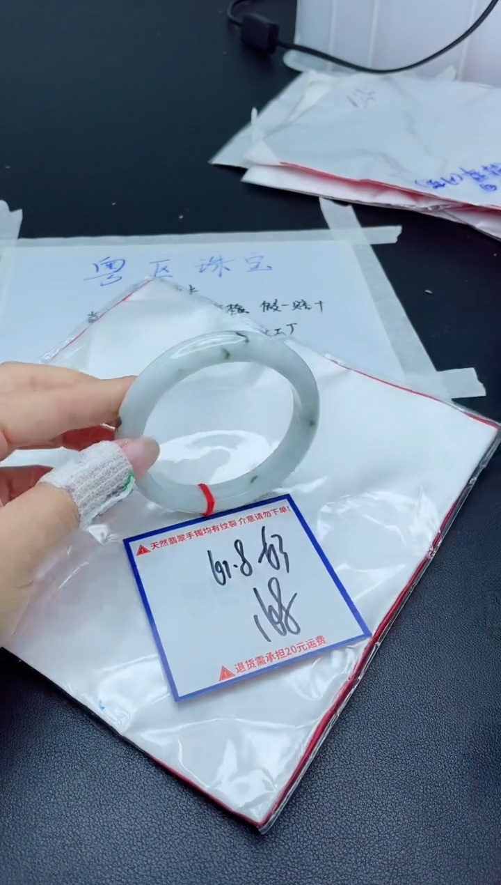 【闪购商品】翡翠手镯未镶嵌我