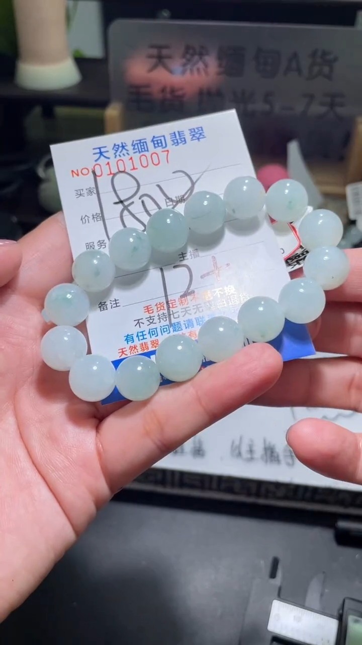 【闪购商品】定制翡翠未镶嵌翡翠