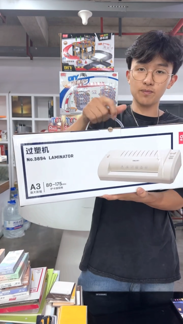 【001】得力3894 塑封机1个