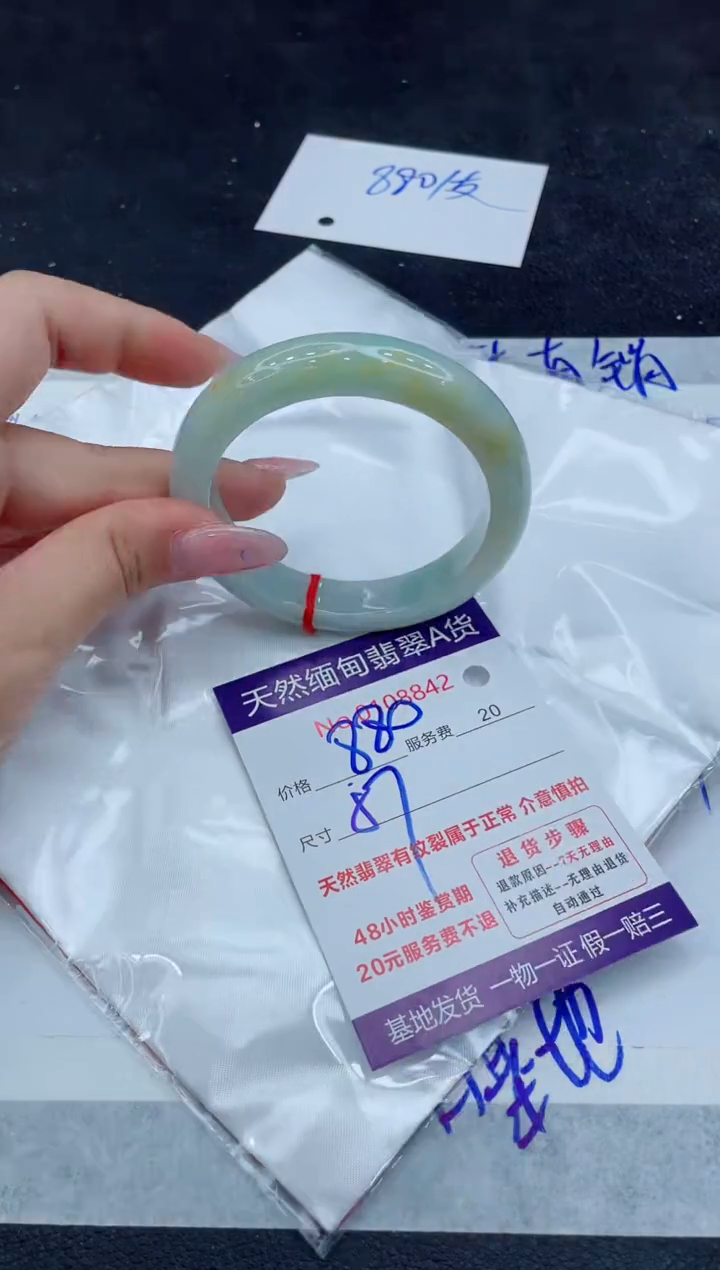 翡翠未镶嵌手镯111111111111111