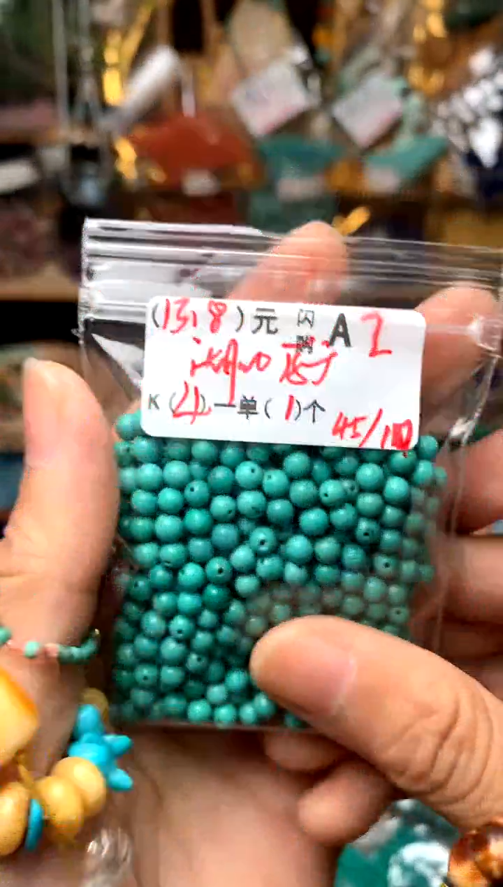 未镶嵌琥珀珠宝奇石A2