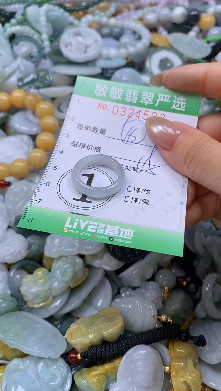 颈饰未镶嵌翡翠闪购0324593