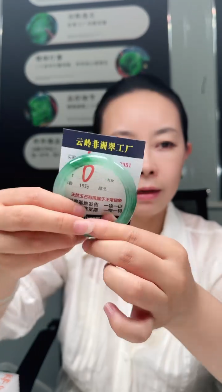 石英质玉手镯未镶嵌口径51