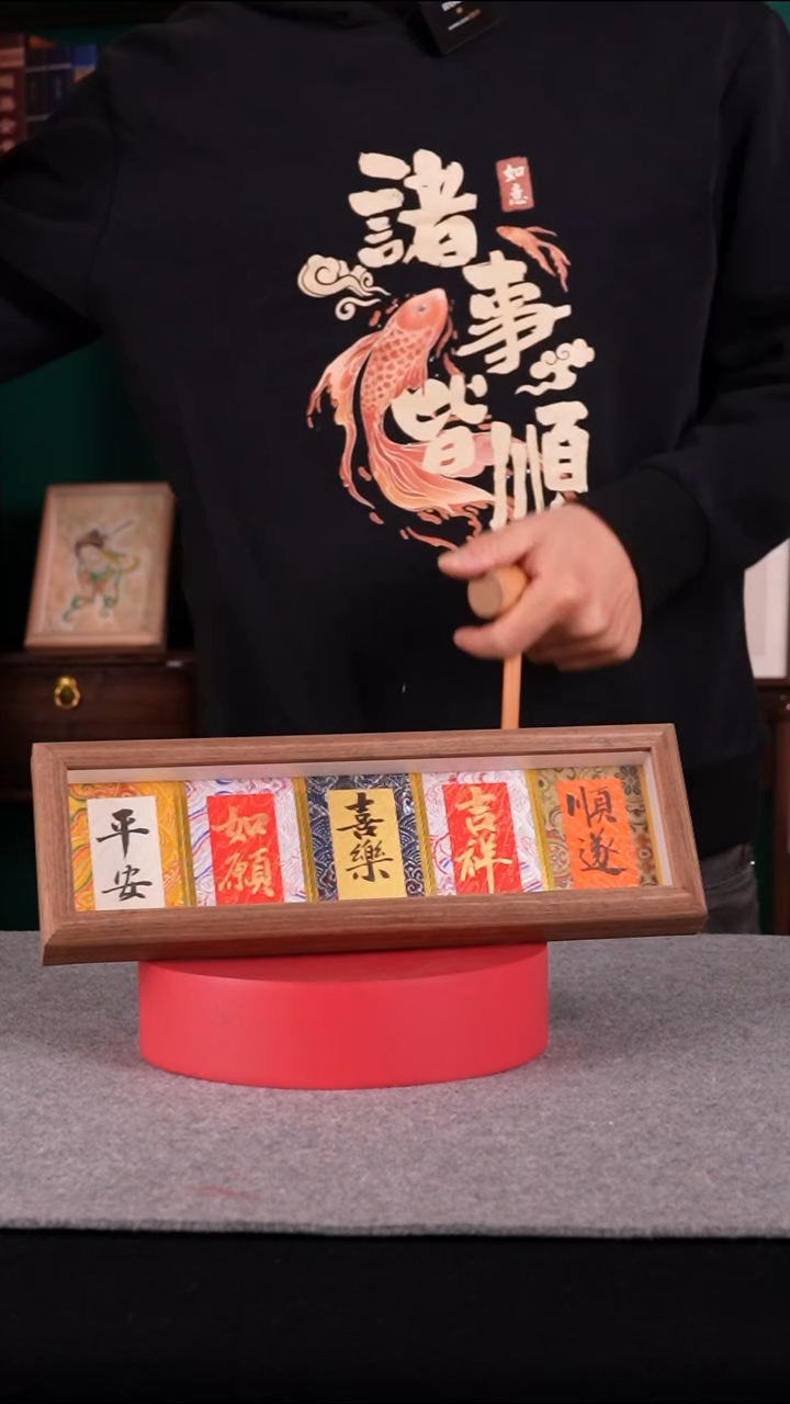 书法老师手写手绘书法10寸 宋锦长条