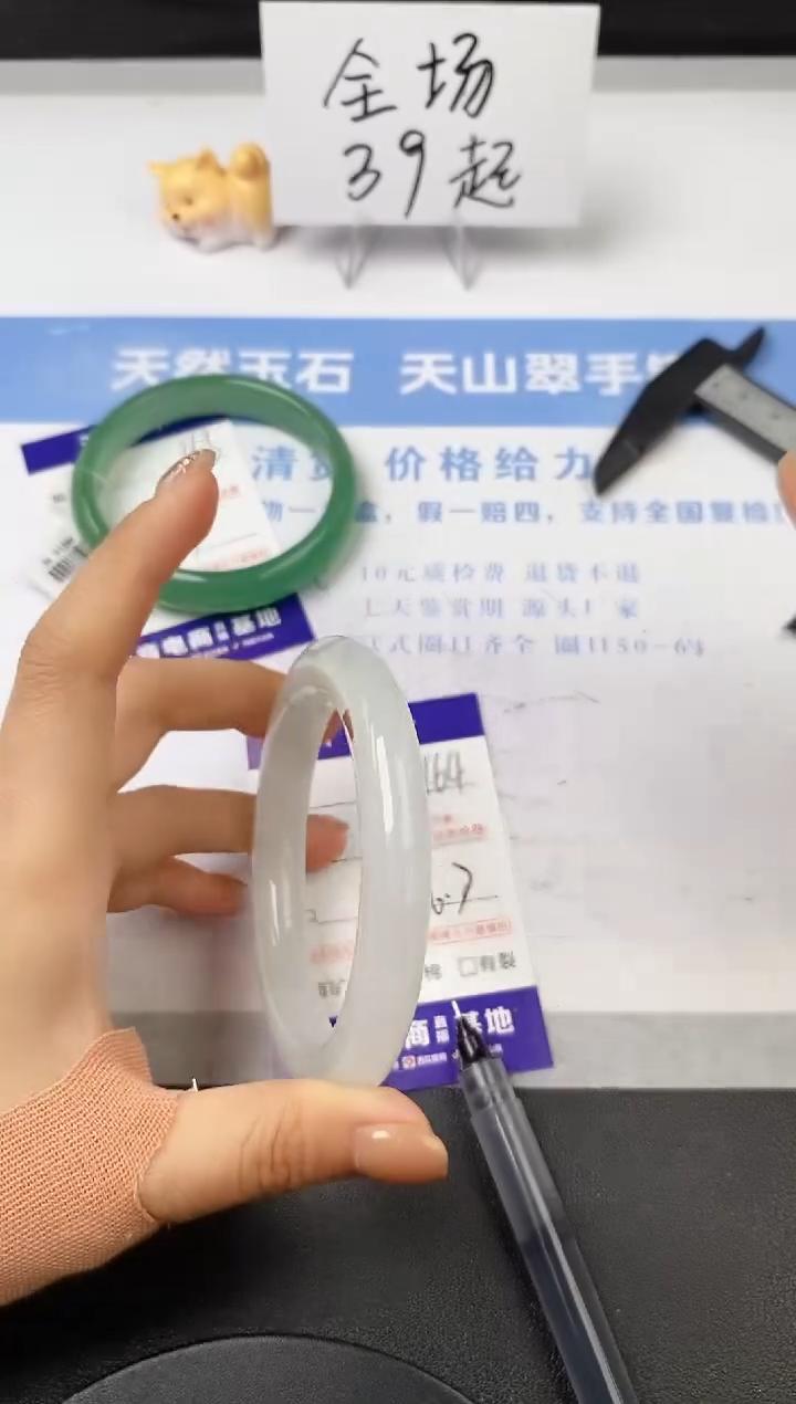 【闪购商品】石英质玉手镯未镶嵌s164-PB