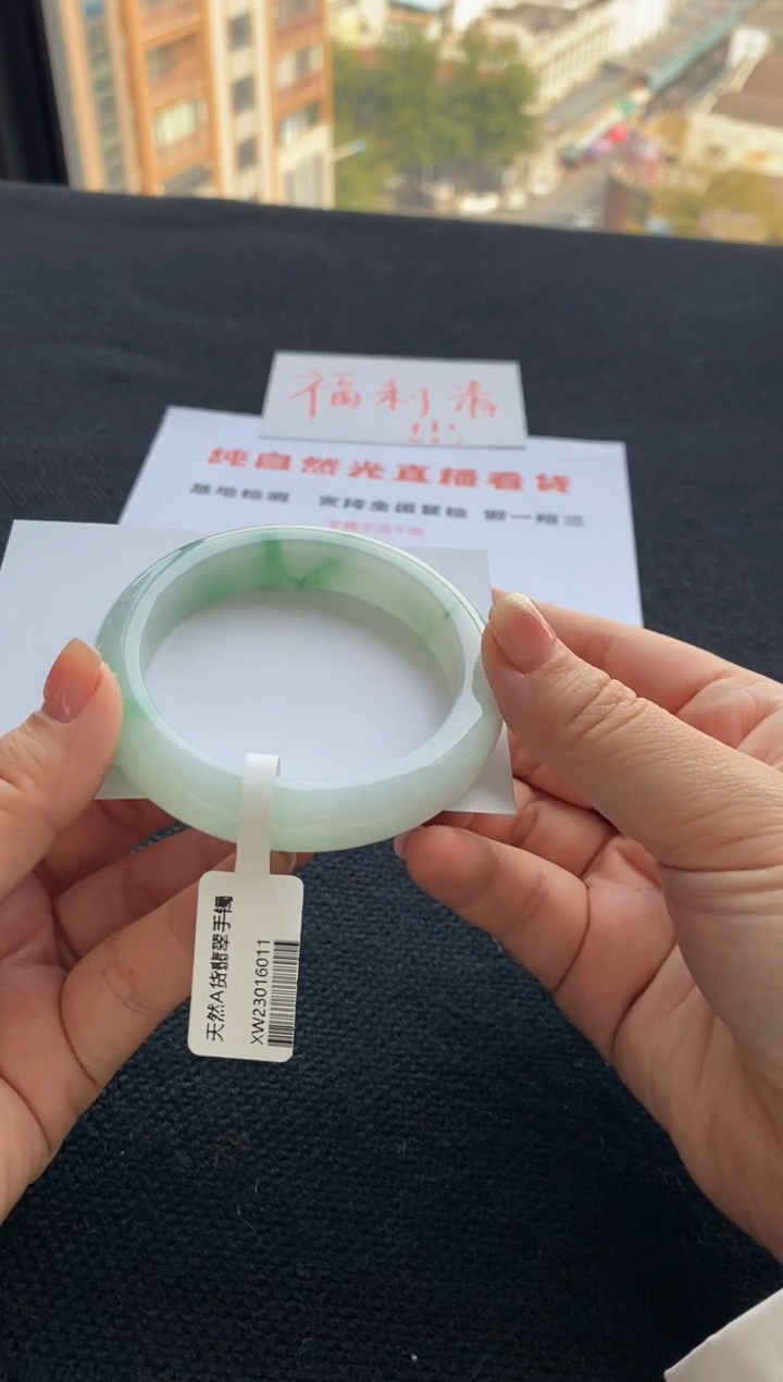 【闪购商品】翡翠手镯未镶嵌买断价XW23016011