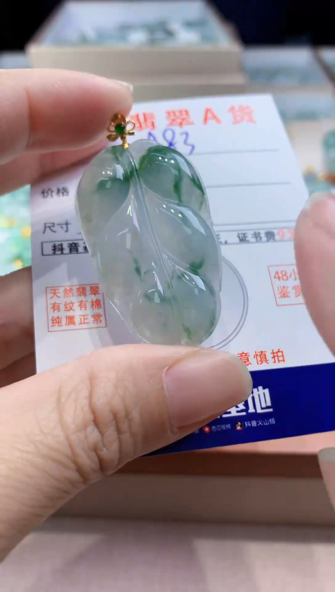 翡翠18K金镶嵌颈饰天然缅甸a货翡翠