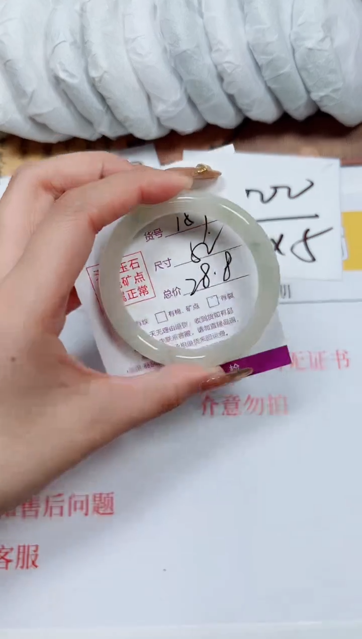 【闪购商品】石英质玉手镯未镶嵌k157