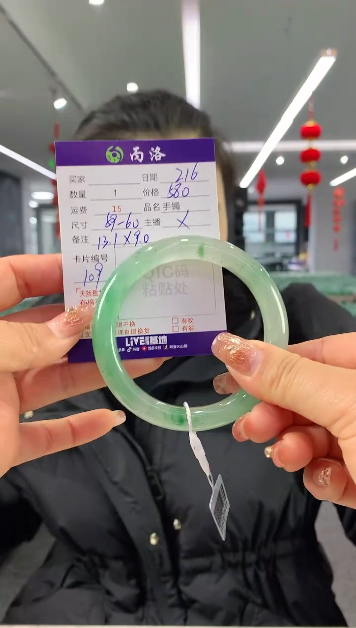 【闪购商品】石英质玉手镯未镶嵌59-60