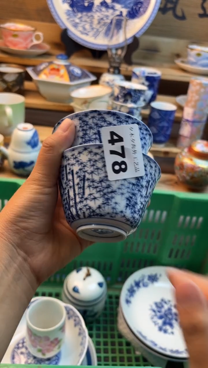 【闪购商品】瓷片瓷器          478