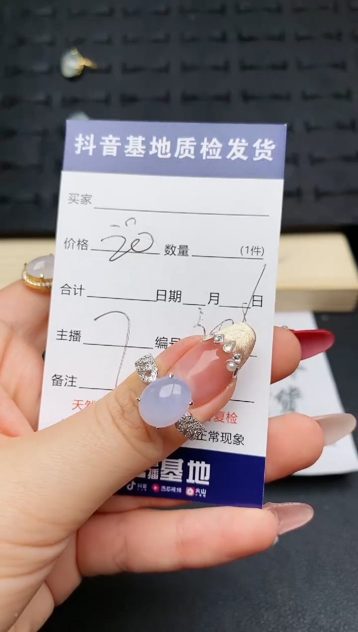 【闪购商品】翡翠戒指银S925镶嵌...........