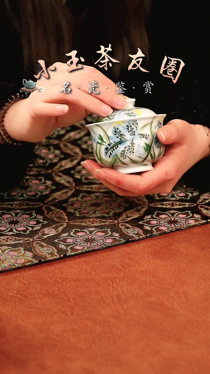 【闪购商品】花卉盖碗盖碗盖碗