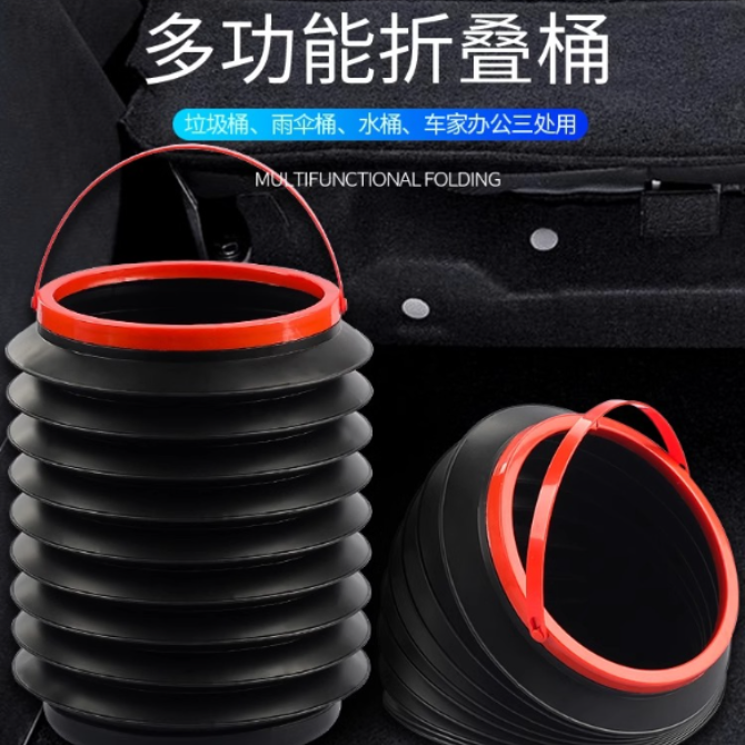 车载垃圾桶袋汽车内可折叠车用车上用品雨伞多功能收纳创意置物
