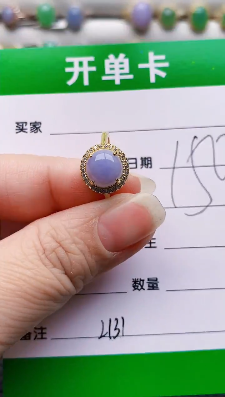 银S925镶嵌戒指翡翠2131