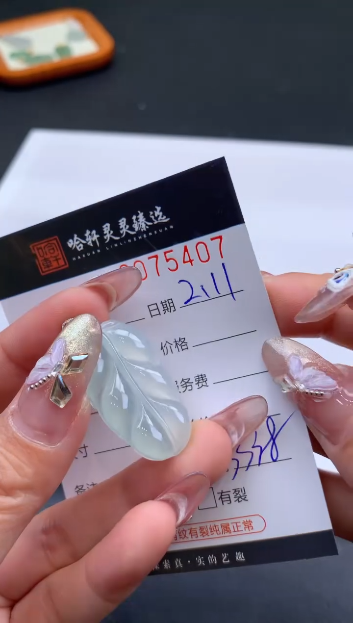 【闪购商品】翡翠挂件未镶嵌哈轩 挂件1