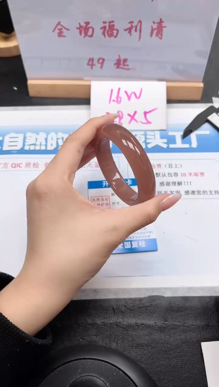 【闪购商品】石英质玉手镯未镶嵌297-55.8