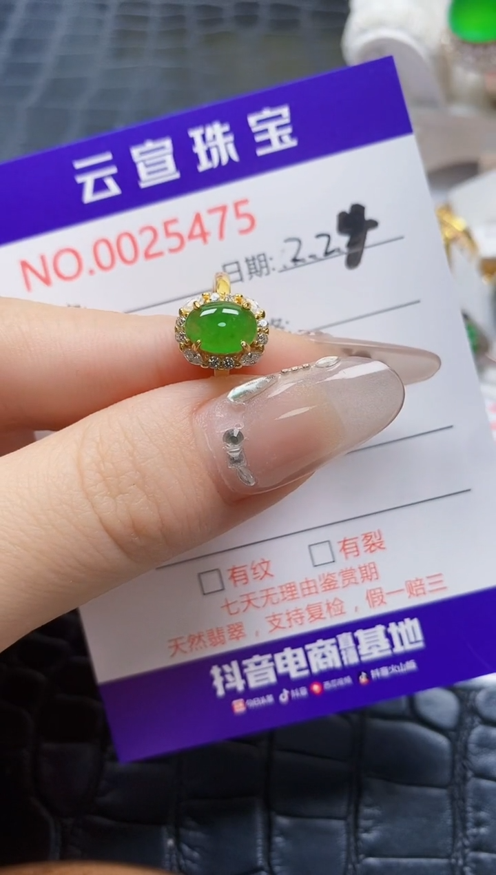 【闪购商品】翡翠戒指银S925镶嵌/5475