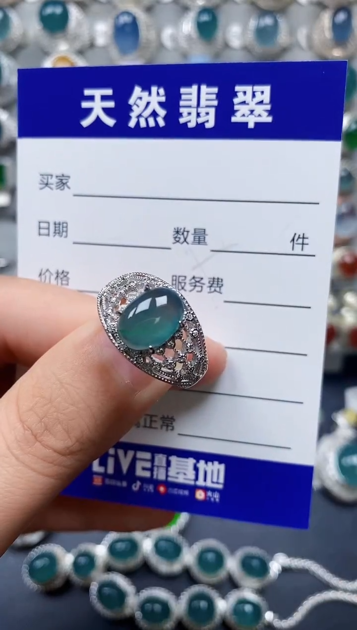 【闪购商品】翡翠戒指银S925镶嵌0119