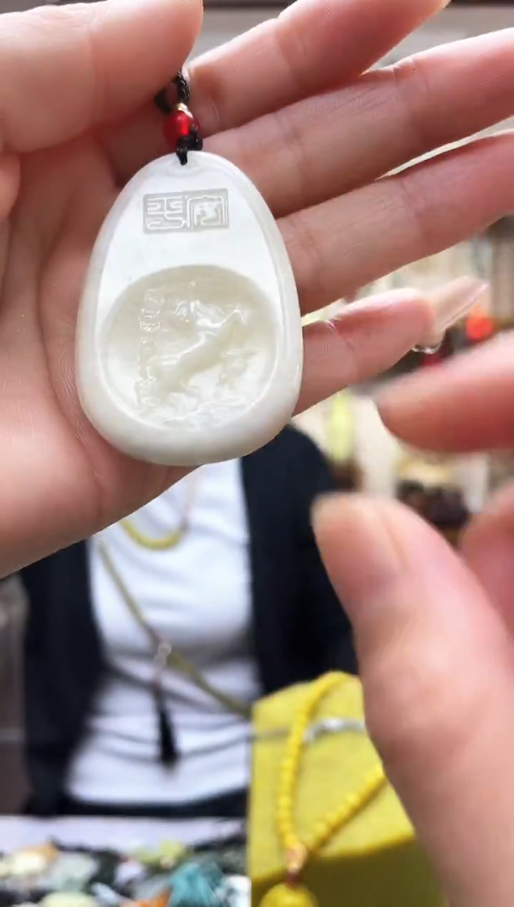 未镶嵌岫玉吊坠·