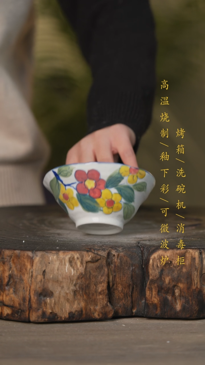 【闪购商品】瓷片景德镇高温釉下彩可微波烤箱洗碗机