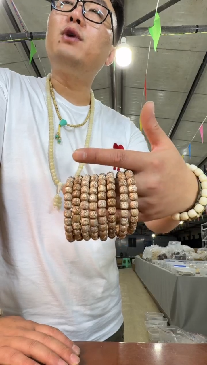 星月菩提手串A40实物为准