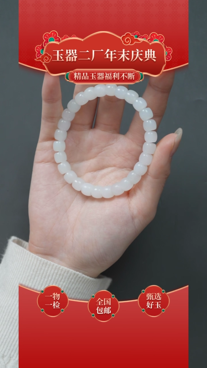 【闪购商品】和田玉挂件未镶嵌LGA1221-02