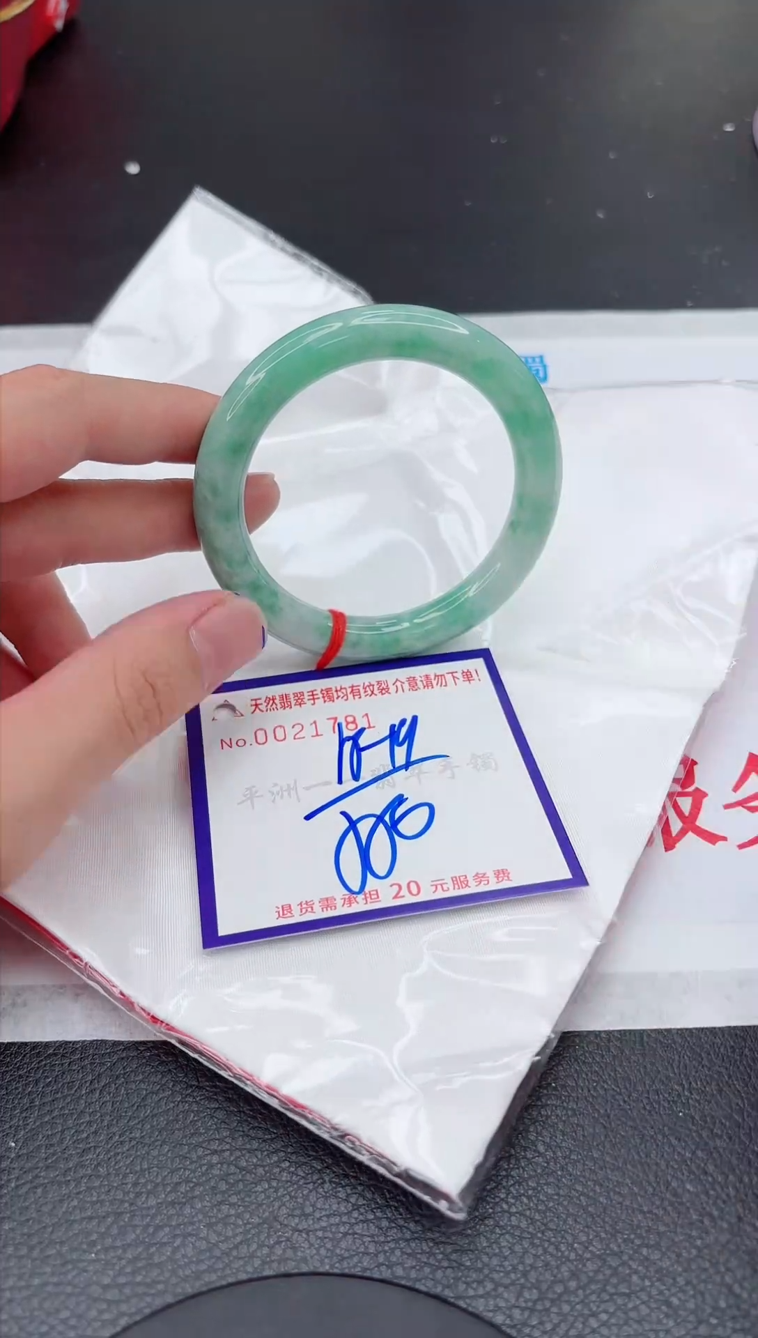 【闪购商品】翡翠手镯未镶嵌11111111111111
